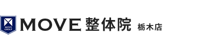 栃木市／MOVE整体院 栃木店